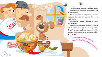 Сірко