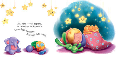 Засиналочки