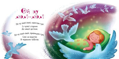 Засиналочки