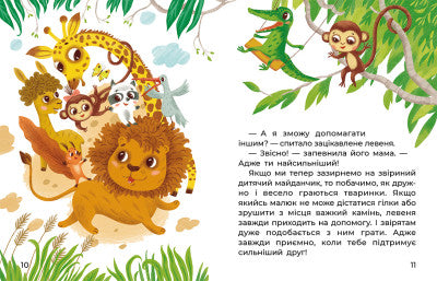 Левенятко-командир