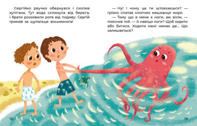 Левенятко-командир