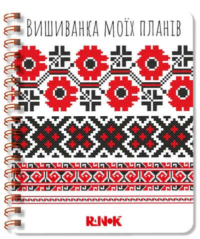 Блокнот білий 1
