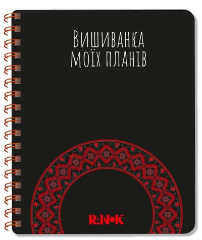 Блокнот чорний
