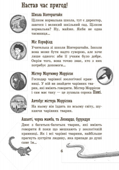 Повний відпад!