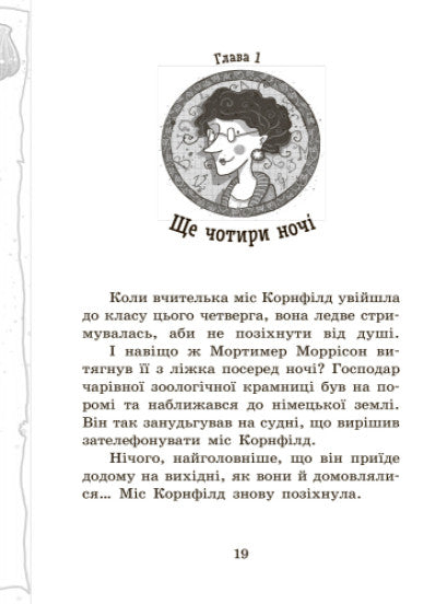Повний відпад!