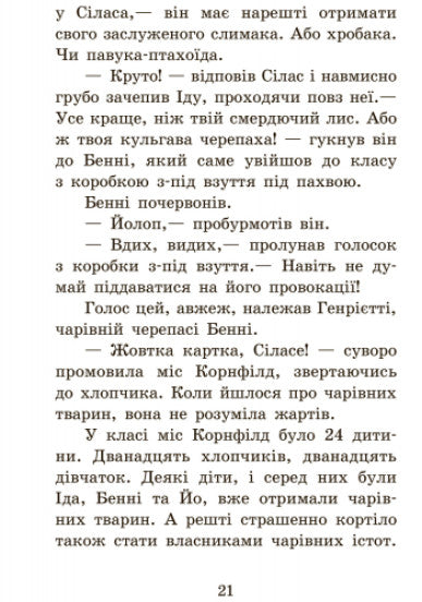 Повний відпад!