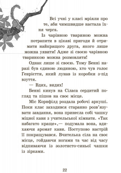 Повний відпад!