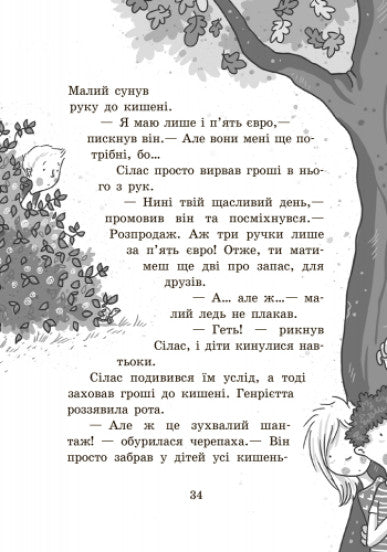Повний відпад!