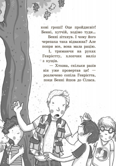 Повний відпад!