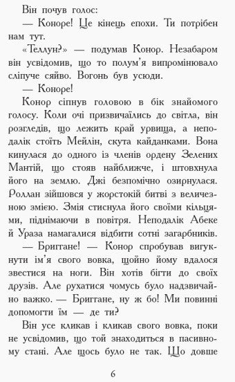 Дерево життя