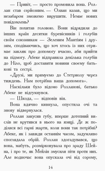 Дерево життя