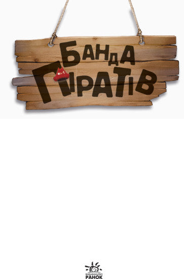 Принц Гула