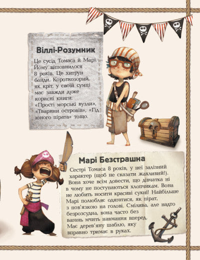 Принц Гула