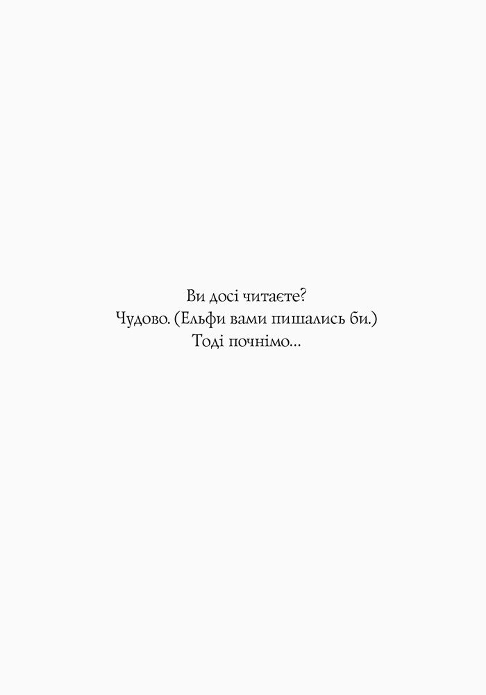 Хлопчик на ім'я Різдво